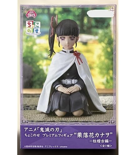 鬼滅の刃　一番くじ　C賞D賞胡蝶しのぶ栗花落カナヲ 鬼滅の刃 一番くじ C賞D賞胡蝶しのぶ栗花落