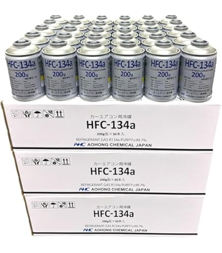 Amazon.co.jp: メキシケムジャパンカーエアコン用冷媒 [ 200g×30缶