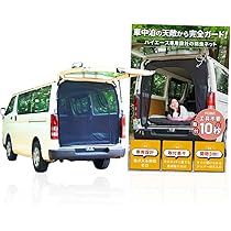 Amazon | RIDE 200系 ハイエース 網戸 小窓用 SSサイズ 2枚