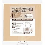 アイメディア 新聞雑誌回収袋 25枚入 バイオマス素材配合 整理袋 買い物袋 取っ手付き 半透明 結んで運べる 大容量 回収袋 丈夫 600mm×300mm×マチ240mm