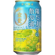 Amazon.co.jp: 金麦 糖質75%オフ 500ml 24本 【絶対もらえる金麦花やか