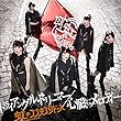 トライアングル・ドリーマー/心臓にメロディー (橙盤)【初回限定盤】 [DVD]