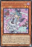 遊戯王カード Ｌｉｖｅ☆Ｔｗｉｎ リィラ・スウィート(スーパーレア) ALLIANCE INSIGHT（ALIN） | アライアンス・インサイト ライブツイン
