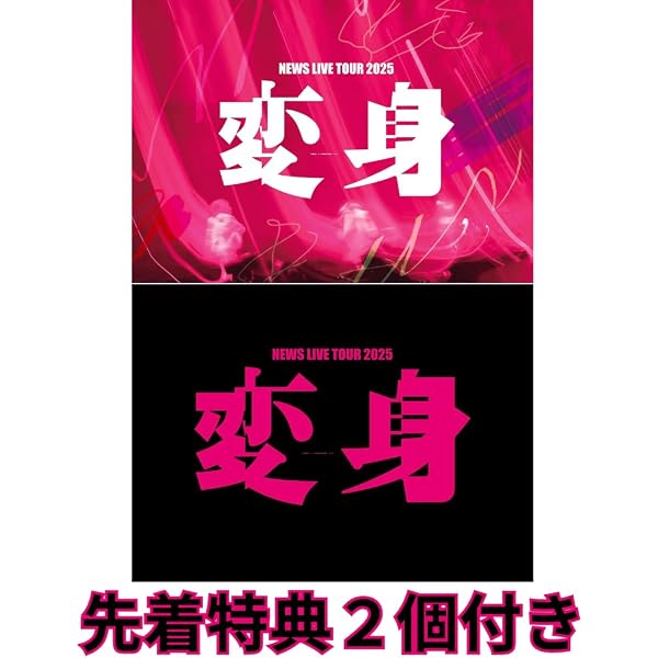 Amazon.co.jp: KMK (通常盤) -NEWS: ミュージック