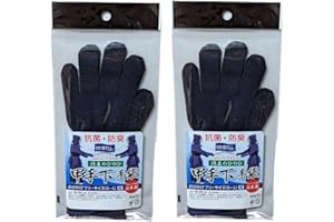 甲手下手袋 5本指 のびのび素材 気になるニオイをスピード消臭! 汗取り フリーサイズ 紺