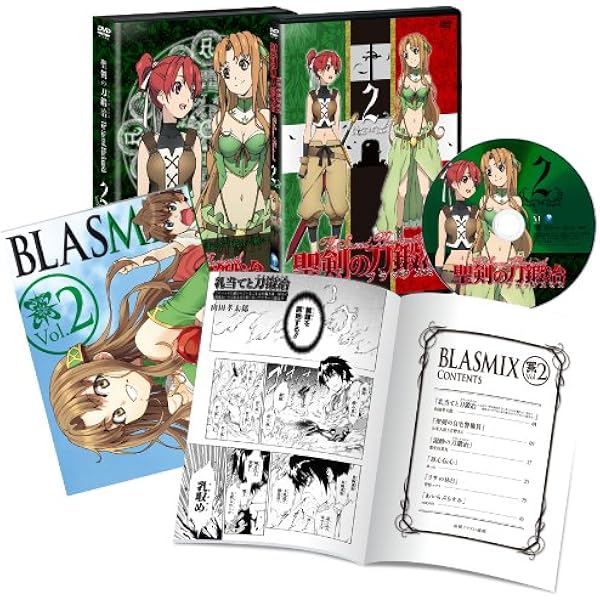 Amazon.co.jp: 聖剣の刀鍛冶(ブラックスミス) Vol.1 [DVD] : 藤村歩