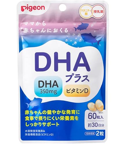 Amazon | ビーンスターク・スノー ビーンスタークマム 母乳にいいもの