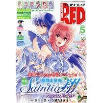 Amazon.co.jp: チャンピオンRED (5月号) : 本