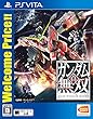 真・ガンダム無双 Welcome Price!! - PSVita