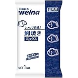 cotta しっとり食感 鯛焼きミックス 1kg