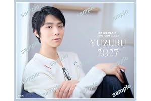 【 限定生産・特典つき 】YUZURU2027 羽生結弦カレンダー卓上版