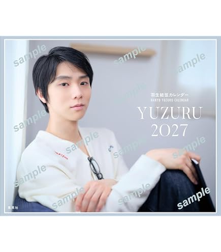 Amazon | ハゴロモ 羽生結弦 2026年 カレンダー 壁掛け CL26-0557A