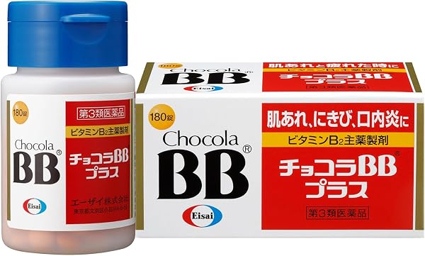 【第3類医薬品】チョコラBBプラス 180錠 - 1