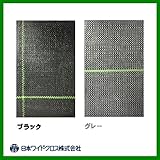 除草　防草シート【抗菌タイプ】アグリシート　2×100m　【カラー：シルバーグレー】SK-1515