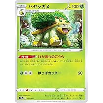 Amazon.co.jp: ポケモンカードゲームSV sv5K 拡張パック ワイルド