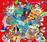 【Amazon.co.jp限定】ファンタジーな祝日を!!! (初回生産限定盤) - ねぐせ。 (メガジャケ付)