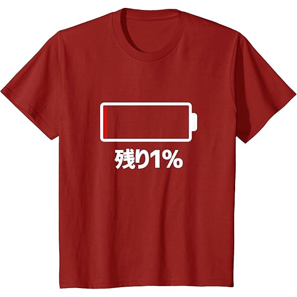 Amazon | 「断捨離」おもしろ 漢字文字入り断捨離 Tシャツ | Tシャツ