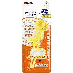 ピジョン Pigeon はじめてのかんたんおはし 右手用 プー&ピグレット 2才頃から 動くイラストでお食事がたのしい…