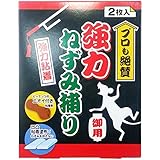 シンセイ 強力ねずみ捕り 2枚入