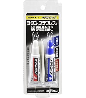 Amazon | リシャフト関連パーツ 接着強化用グラスビーズ GB
