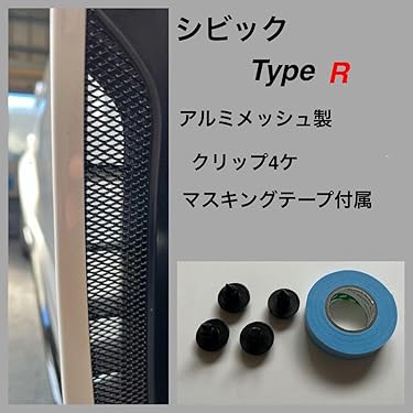 ラバーインナーフェンダーカバーccalculator Road胎児2023-2024