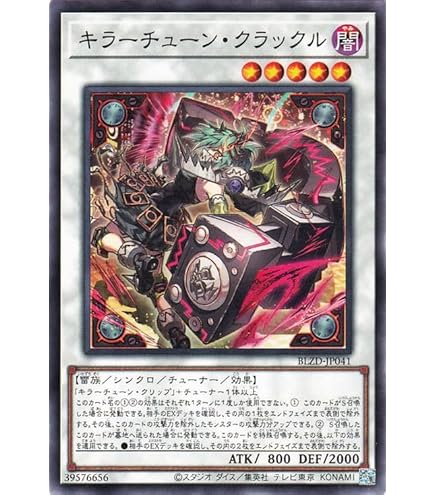 Amazon.co.jp: 【シングルカード】遊戯王 稲妻の剣 BE1-JP225