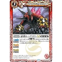 バトルスピリッツ 巡るヒカリ 黄 3コン. B15 Amazon.co.jp: 発売日前日発送 バトスピ ドリームブースター