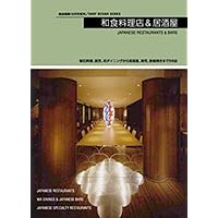 人気店舗デザイン年鑑 2022 |本 | 通販 | Amazon