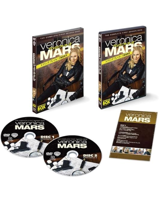 33枚セット　ヴェロニカマーズ　シーズン1～3　ザ・ムービー　海外ドラマ Amazon.co.jp: ヴェロニカ・マーズ [ザ・ムービー] [Blu-ray