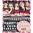 Hello! Project　ひなフェス 2015～満開！The Girls' Festival ～＜℃-ute プレミアム ＞ [Blu-ray]