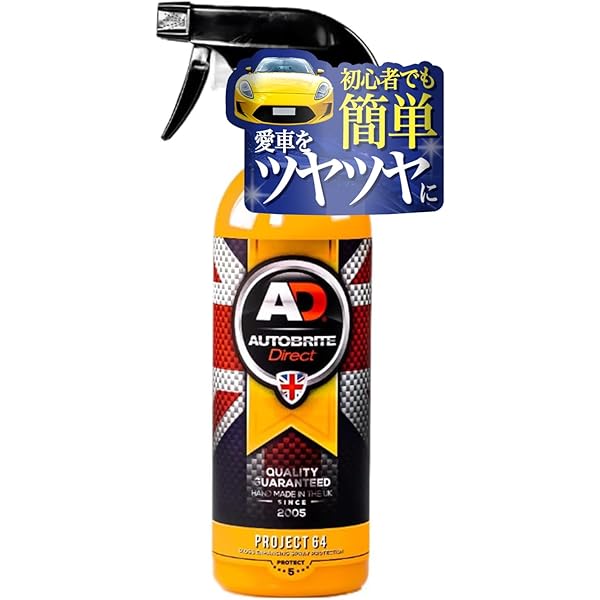 CARPRO Reload 2.0 コーティング剤 500ml CARPRO Reload 2.0 | CARZILLA