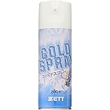 ゼット(ZETT)スポーツ用 コールドスプレー (ノンフロン) 瞬間冷却 420ml ZOC5