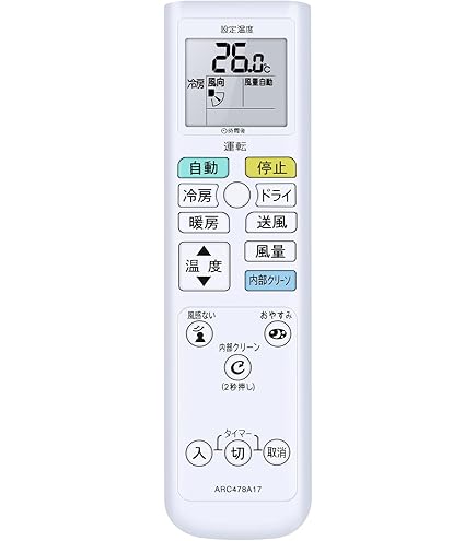 Amazon.co.jp: ダイキン工業 DAIKIN 【ARC478A17】エアコン用リモコン