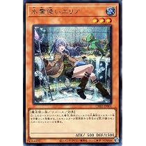 Amazon.co.jp: 遊戯王カード 火霊使いヒータ(シークレットレア) THE