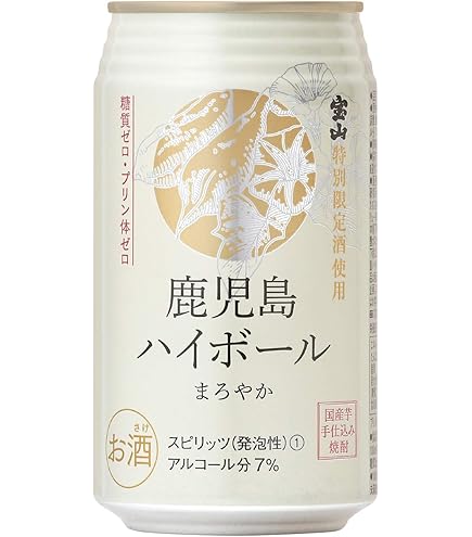 Amazon.co.jp: プレミアムハイボール白州 ＜爽やかにして豊かな余韻