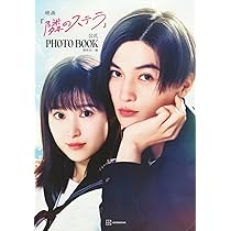 【中古】 別冊＋ａｃｔ． ｖｏｌ．１３/ワニブックス Amazon.co.jp: +act. 13 (2007)―visual movie magazine (13