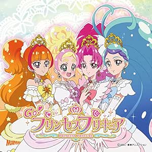 Go プリンセスプリキュア後期主題歌シングル Cd Dvd盤 Amazon Co Jp Go プリンセスプリキュア後期主題歌シングル Cd Dvd盤 Amazon Co Jp