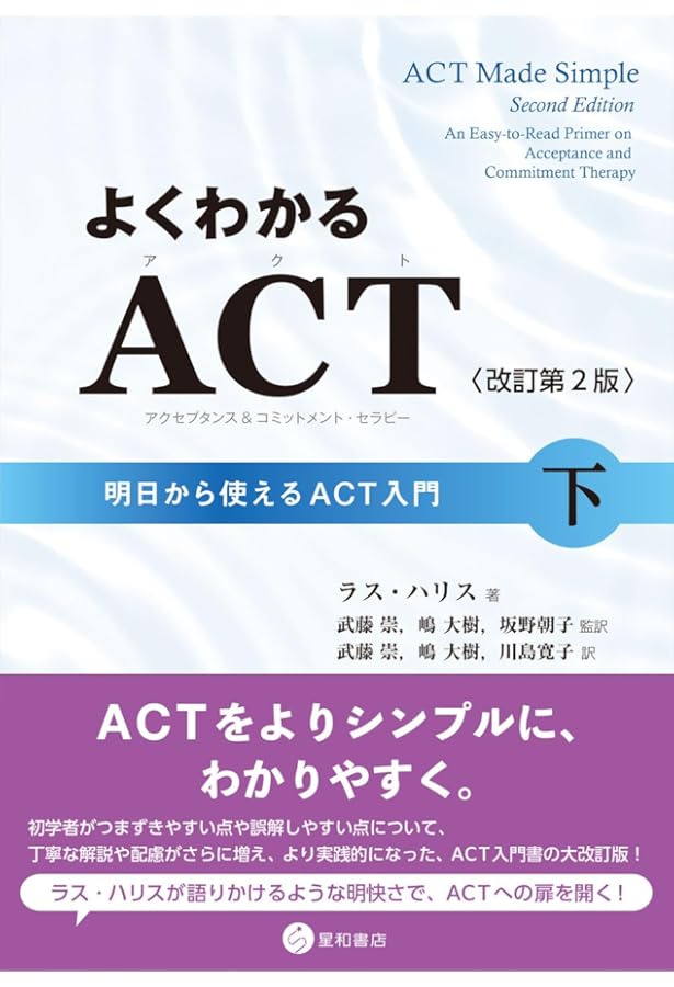 4月1日（土）「CICA」成分配合のスキンケア入浴料が新発売。“まるで浸かる美容液”amproom（アンプルーム）より新登場。 |  株式会社BitStarのプレスリリース こころがふわっと軽くなるACT(アクセプタンス&amp;コミットメント・セラピー) ガ…