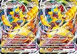 ポケモンカードゲーム ゼラオラVMAX（ソード＆シールドシリーズ VSTAR&VMAXゼラオラ・デオキシス）2枚セット