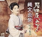 �������u�݂ȂƁv