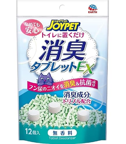 Amazon.co.jp: 消臭ビーズ 猫トイレまくだけ 香り広がる消臭