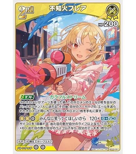 Amazon.co.jp: hololive OFFICIAL CARD GAME エリートスパーク 不知火