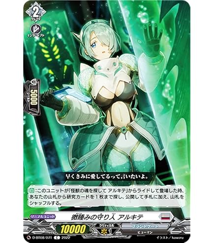 【最終在庫】ヴァンガード アルキテ デッキ 【専用スリーブ付】 2025年最新】アルキテ スリーブの人気アイテム - メルカリ