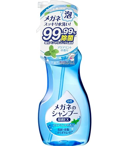 Amazon | ソフト99 メガネのシャンプー 除菌 EX ミンティベリー 詰替え