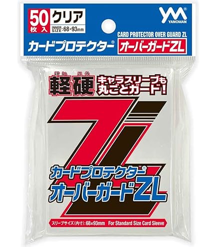 やのまん カードプロテクター オーバーガードZ Jr. 50枚入×30個 Amazon | やのまん(Yanoman) カードプロテクターオーバーガードZ