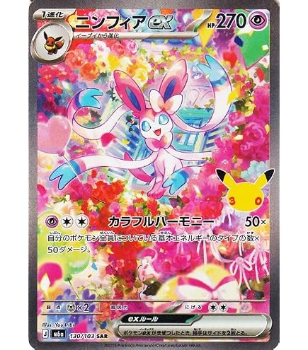 Amazon.co.jp: ポケモンカードゲームSV sv8a ハイクラスパック テラス