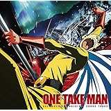 TVアニメ『ワンパンマン』オリジナルサウンドトラック「ONE TAKE MAN」