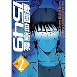 �퍑���q��1549