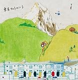 �����A�X�g���m�[�g