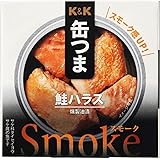 国分 K&K 缶つまSmoke 鮭ハラス×2個 キャンプ アウトドア おつまみ